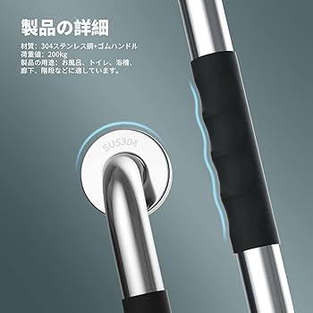 Amazon.co.jp: 手すり お風呂 浴槽 i型手摺 ステンレス鋼 シリカゲル